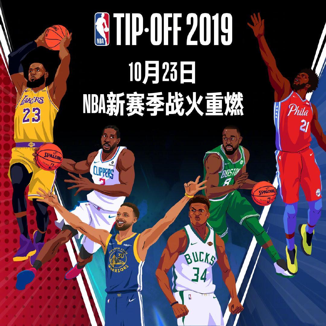 么问题球队