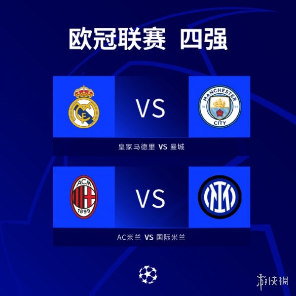 样这场比赛