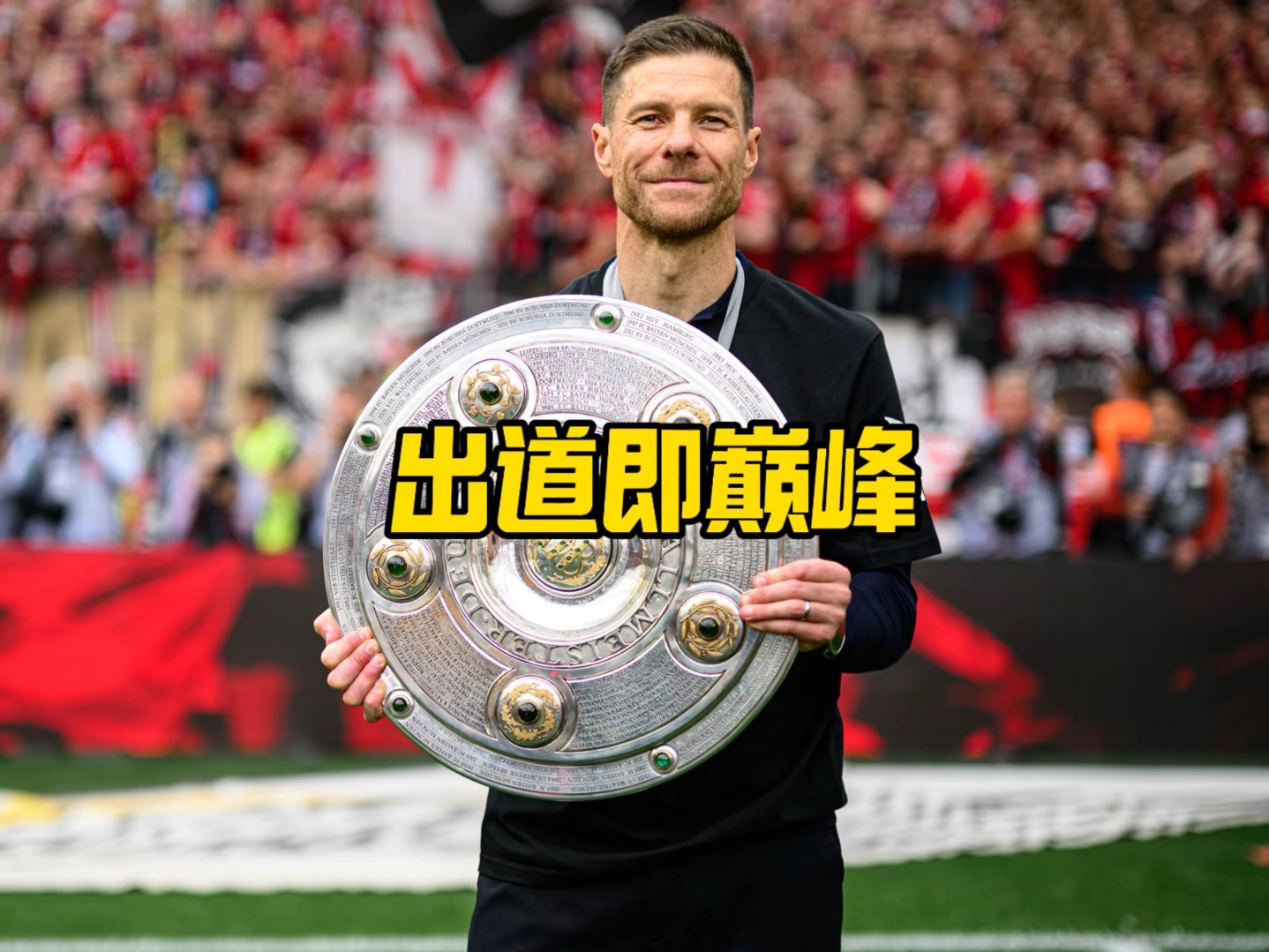 英超的